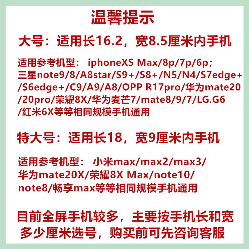 适用于华为NOVA5I跑步手臂包女户外男臂套健身手腕包5P臂袋臂带 - 图2