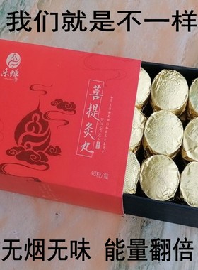 明火无烟菩提全身坐熏椰宫艾灸