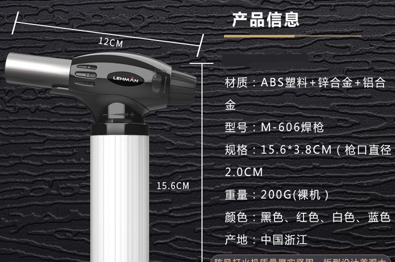 无烟无味菩提灸点火器喷火枪艾灸条点火打火机高温焊枪 - 图1