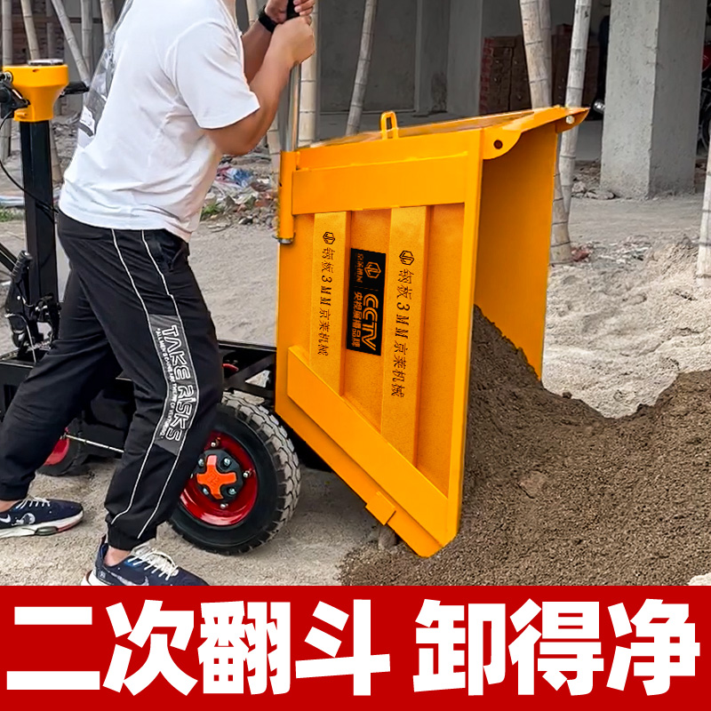 电动手推车翻斗建筑工地灰斗车三轮工具车搬运拉粪上料拉货运输车-图1