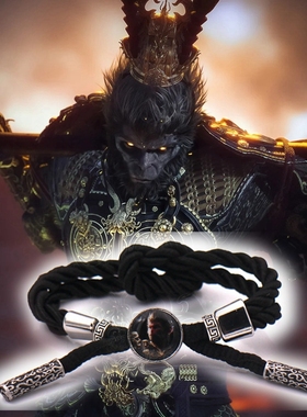 jit电竞小狮子孙悟空鞋带手镯