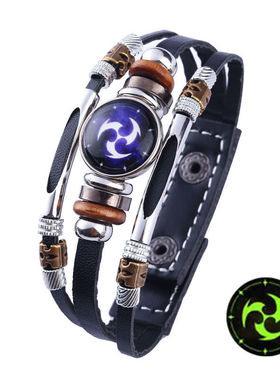 夜光原神手链游戏神之眼风火雷冰元素潮流男女多层皮革手饰手环