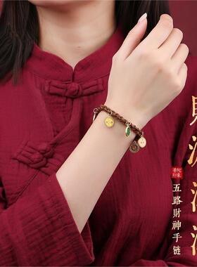 藏式端午五彩绳本命年手绳手链女手工编织绳五路财神国潮藏式手绳