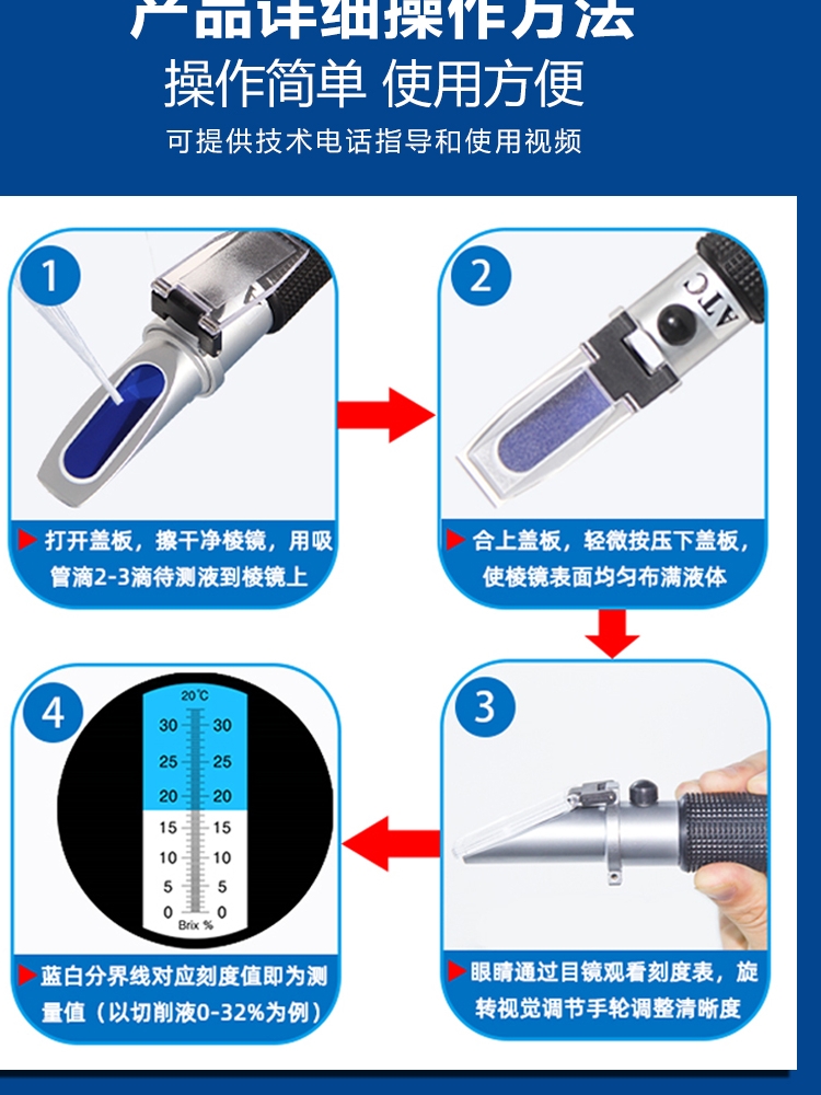 蜂蜜检测仪器蜂蜜波美度计蜂糖浓度计蜂蜜含糖量测量检测仪折光仪 - 图1