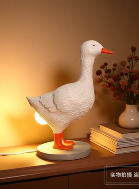 创意发光鸭小夜灯治愈摆件