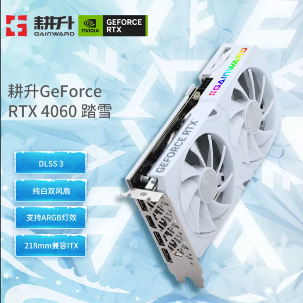 全新RTX 4060 8G/4060TI 8G显卡 微星耕升台式机独立显卡3060 12G - 图0