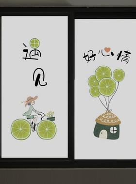 厨房窗户贴纸防走光全遮光遮阳膜