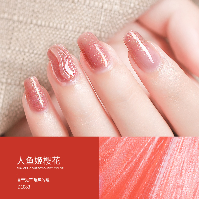 美潮旗舰店指甲油胶年新款流行色人鱼姬胶网红款脚趾夏季显白美甲店专用2