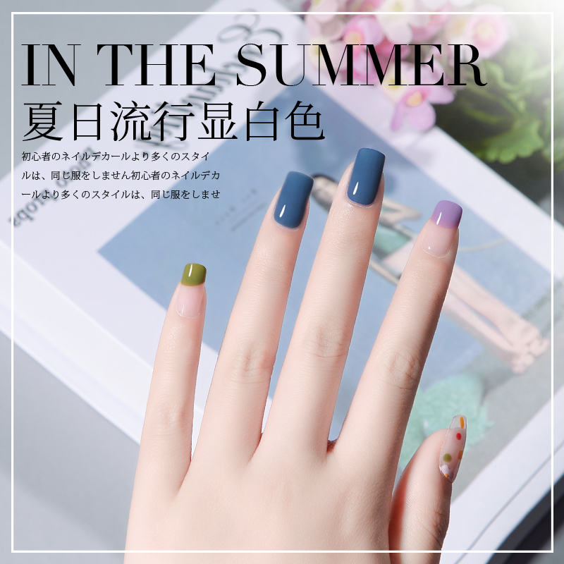 美潮旗舰店年新款指甲油胶流行色紫色冰透果冻色美甲晶石猫眼小套系套装2