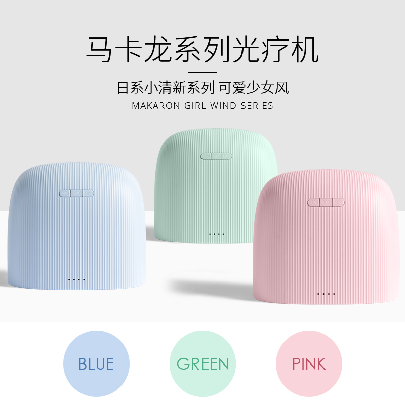 美潮旗舰店美甲光疗机速干指甲灯led小型便携迷你烘干机家用做指甲油胶烤灯1