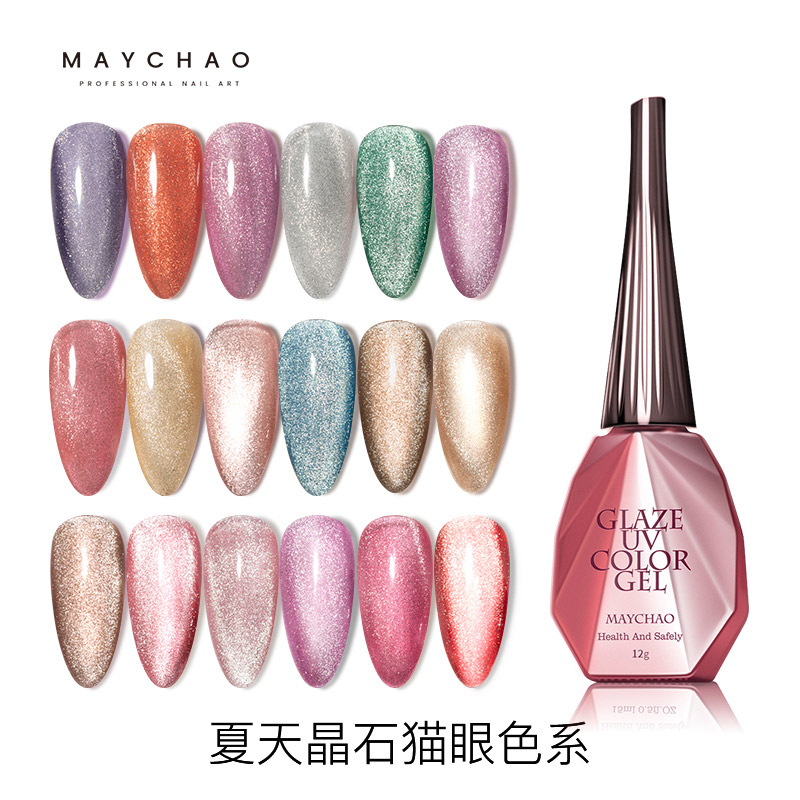 美潮旗舰店美潮晶石猫眼指甲油胶年新款流行色冰透万能冰沙美甲宽猫眼胶0