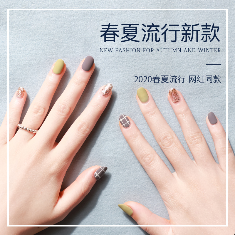 美潮旗舰店美潮绿色甲油胶年新款糖果色美甲牛油果绿抹茶绿专用指甲油胶1