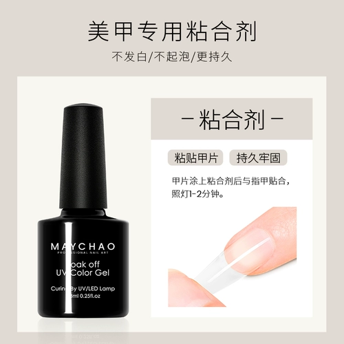 Безвредные накладные ногти, прозрачные наклейки для ногтей для ногтей, клей для маникюра