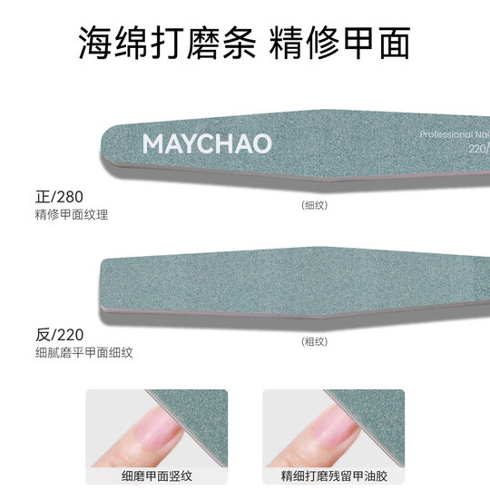 Special polishing and polishing strips for beautiful manicurists