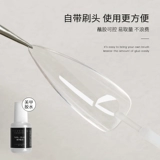 穿戴甲美甲胶水粘假指甲片饰品透明解胶剂指甲贴片持久甲片粘钻胶