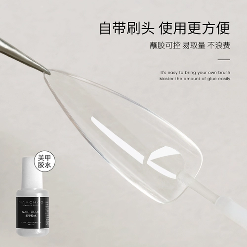 Наклейки для ногтей для маникюра, клей, накладные ногти, прозрачный аксессуар для ногтей, долговременный эффект