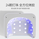 Легкий профессиональный быстросохнущий лак для ногтей для маникюра, терапевтическая лампа, УФ-защита