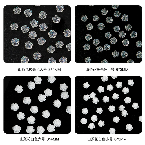 Горный чай, японское белое украшение для ногтей, трехмерные накладные ногти с розой в составе для ногтей, аксессуар, простой и элегантный дизайн, 3D цветок