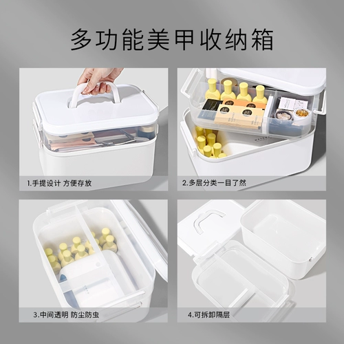 Коробка для хранения для маникюра, настольный вместительный и большой лак для ногтей