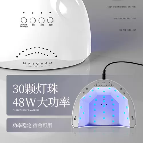 Профессиональный набор маникюрных инструментов для маникюра, лак для ногтей для начинающих, полный комплект