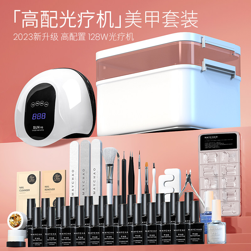 美潮美甲套装全套工具做指甲油胶 美潮美甲工具