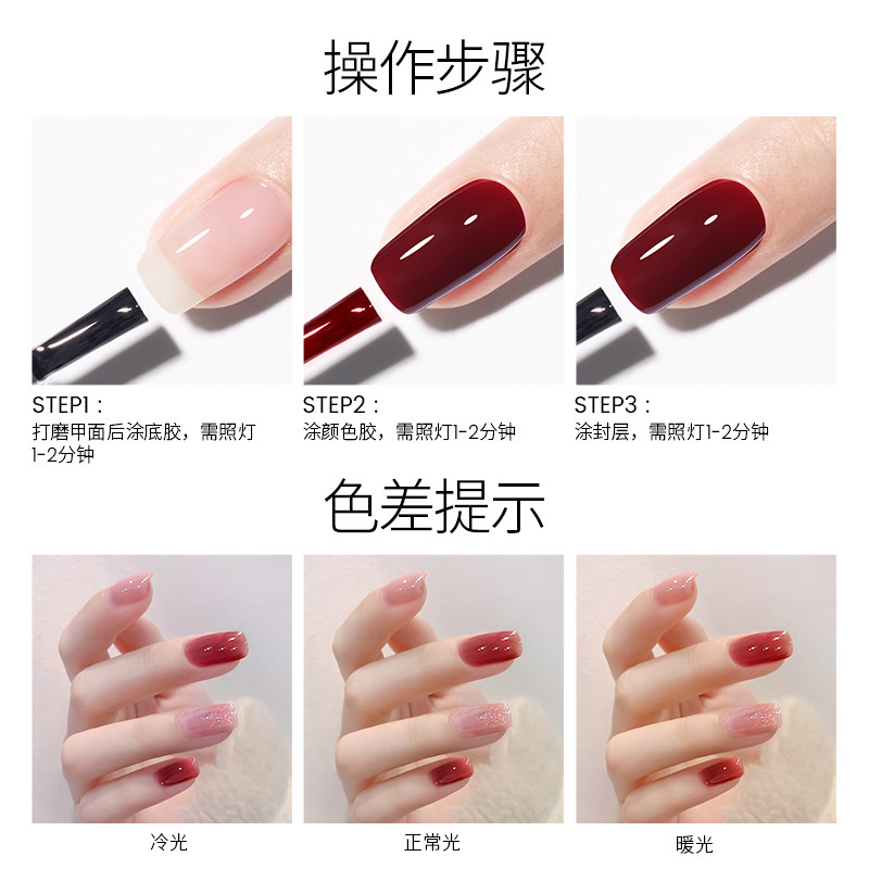 美潮美甲套装全套工具做指甲油胶 美潮美甲工具