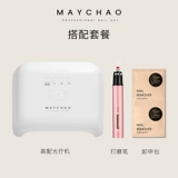 Быстрый набор маникюрных инструментов для маникюра для ногтей, долговременный эффект, полный комплект