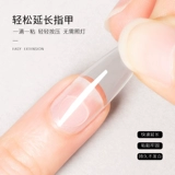 穿戴甲美甲胶水粘假指甲片饰品透明解胶剂指甲贴片持久甲片粘钻胶
