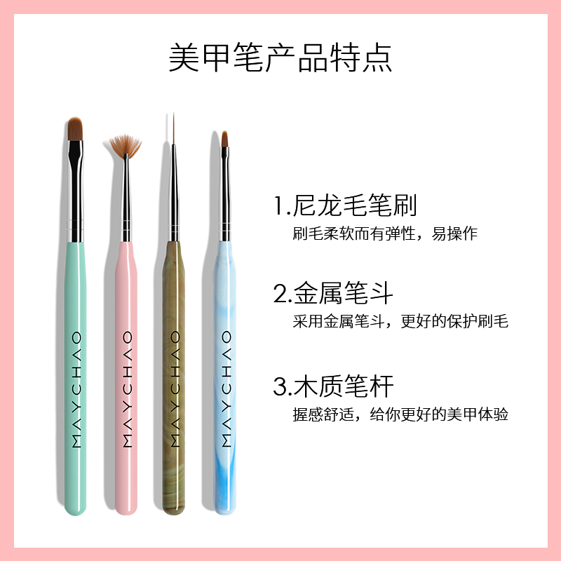 美潮旗舰店美甲笔工具笔刷套装初学者光疗拉线笔画花笔彩绘笔晕染渐变笔全套0