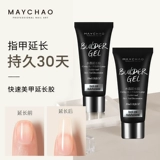 Быстрый набор маникюрных инструментов для маникюра для ногтей, долговременный эффект, полный комплект