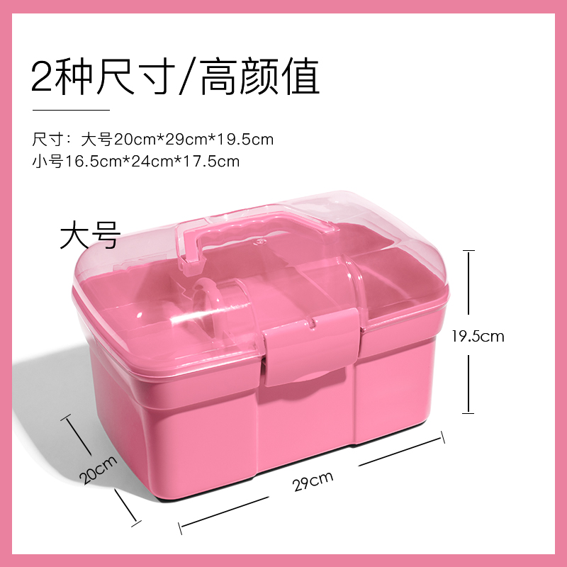 美潮旗舰店美甲工具箱美甲店专用大容量可放光疗机专业手提式便携双层收纳盒1