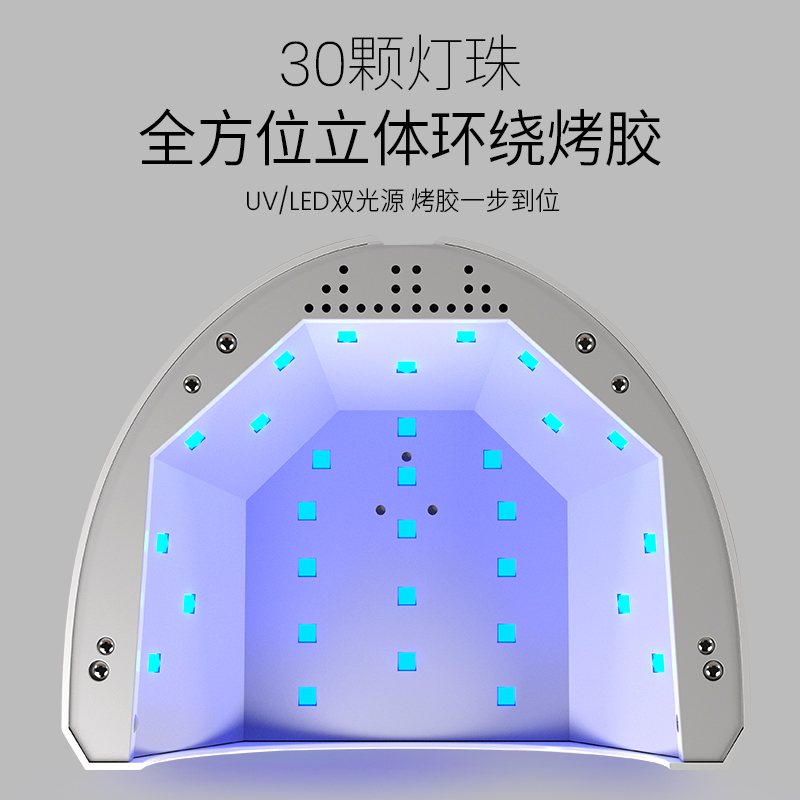 美潮美甲灯光疗机小型指甲油胶烤灯照灯家用速干美甲店专用大功率 - 图3