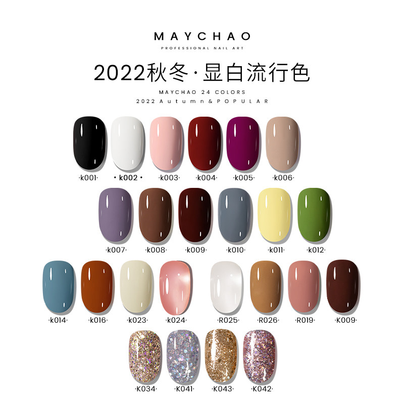 美潮美甲工具套装全套专业做光疗机 美潮美甲工具