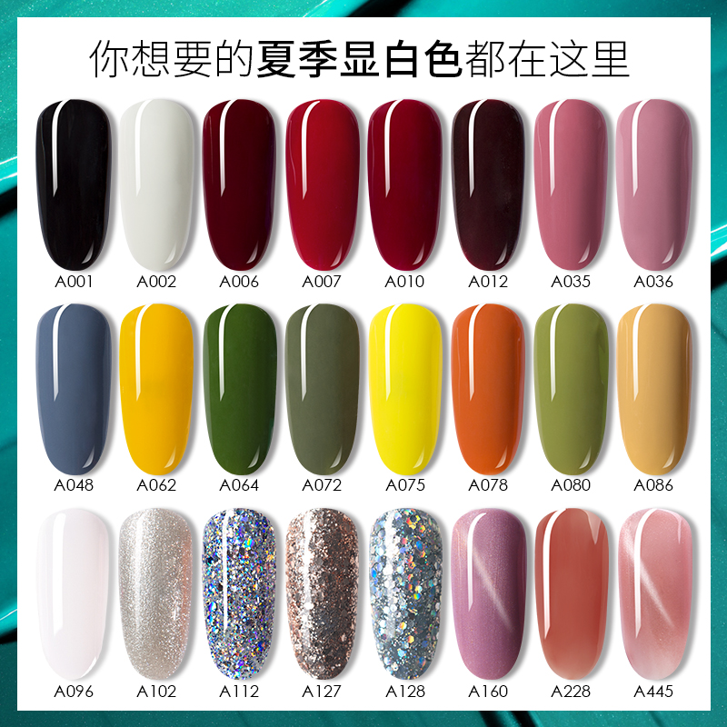 美潮旗舰店美潮美甲套装全套专业做指甲油胶工具家用初学者光疗机灯速干烤灯0