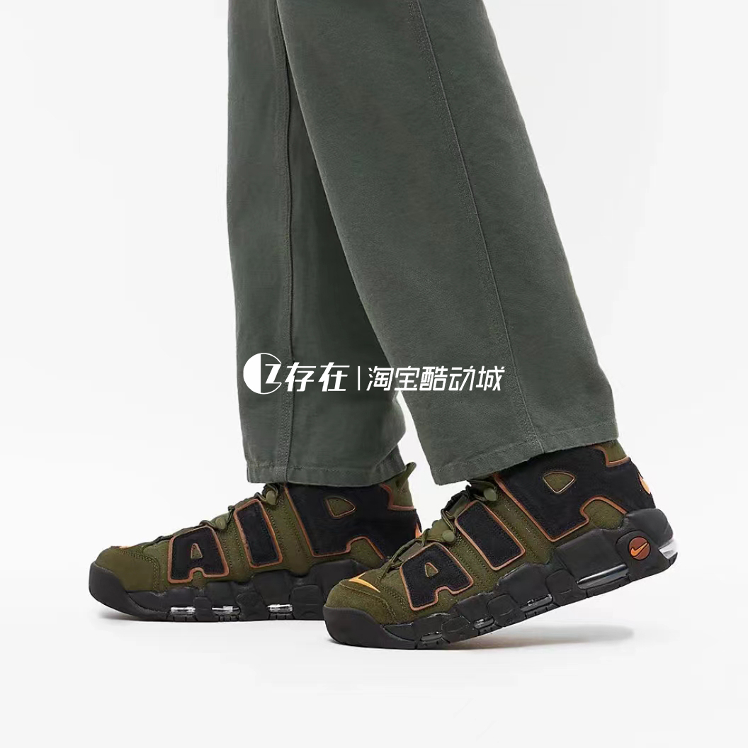 Nike/耐克 Air More Uptempo 大AIR皮蓬复古篮球鞋 DX2669 DV3466 - 图1