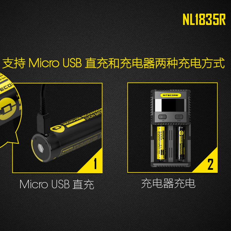 NITECORE奈特科尔 18650充电锂电池USB直充大容量3500mAh NL1835R - 图1