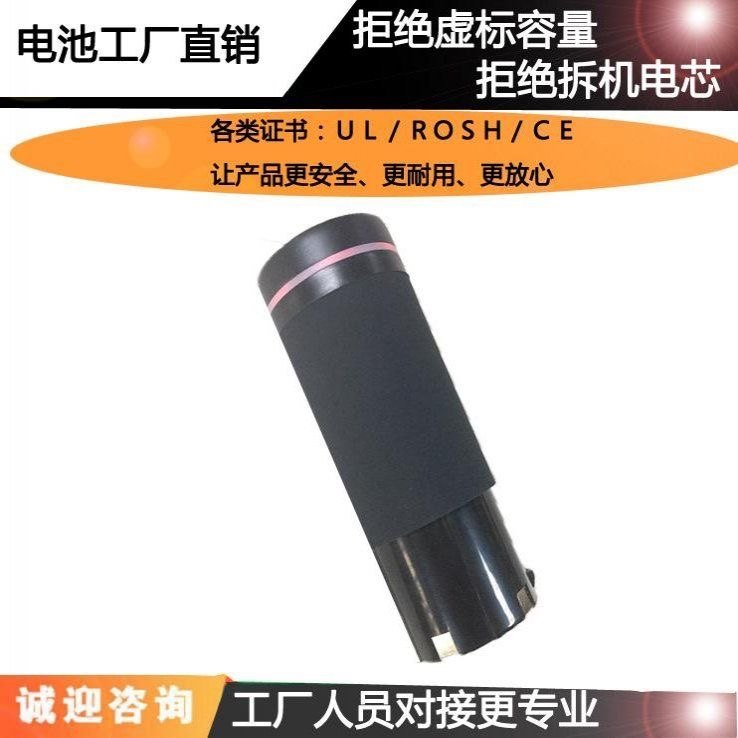 大胡子hepervolt 斯耐德 phoenix tezewaSND筋膜枪电池按摩器电池,淘宝优惠券,粉丝福利购,淘宝优惠卷