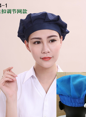 厨房厨师透气防尘防尘透气工作帽