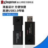 USB-флеш-накопитель, высокоскоростной ноутбук, 64G, делается под заказ, бизнес-версия