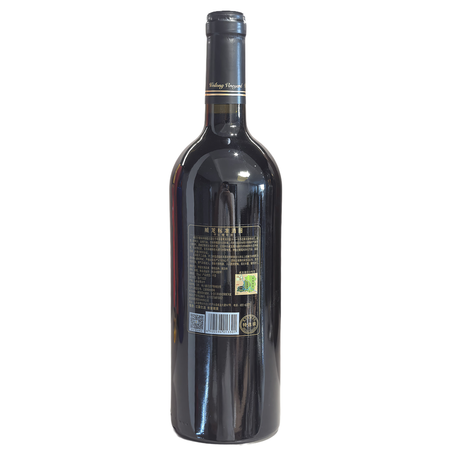 威龙标准酒田干红葡萄酒 解百纳 13度750ml*1瓶/2瓶干型红酒包邮,淘宝优惠券,粉丝福利购,淘宝优惠卷