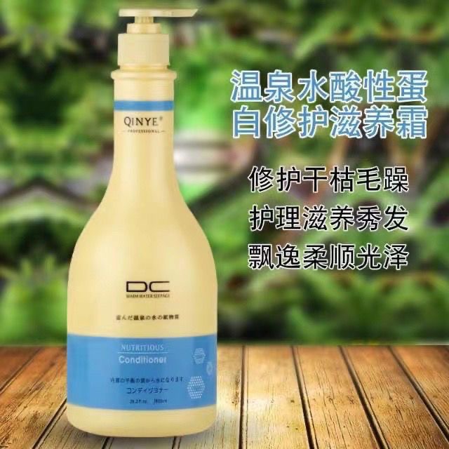 琴叶DC温泉水酸性蛋白修护还原酸滋养霜水疗护发素发膜倒膜洗发水-图0