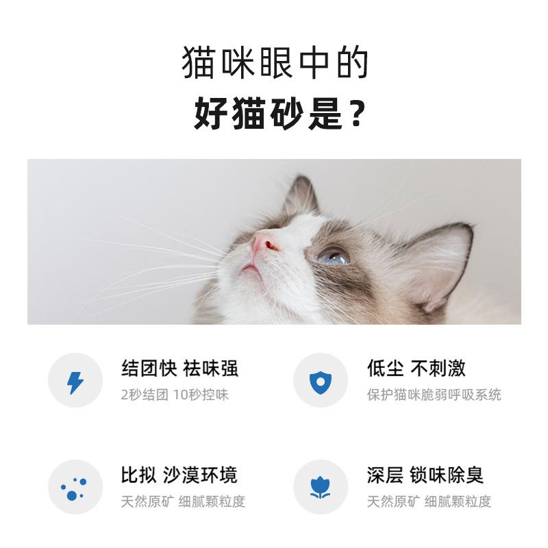 蓝钻膨润土猫砂活性炭除臭结团无尘矿石猫沙10kg公斤20斤猫咪用品 - 图3