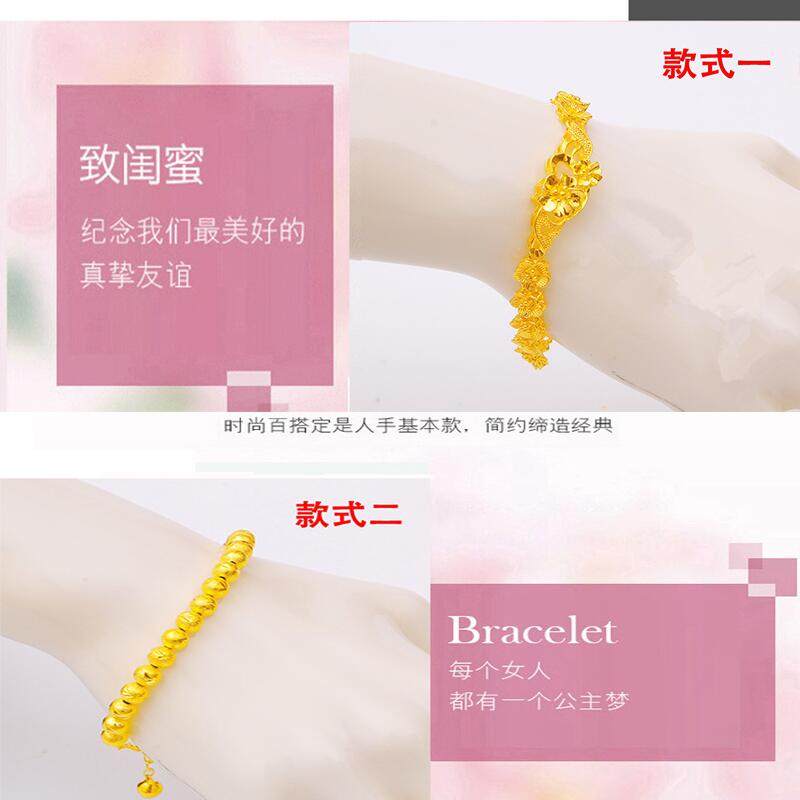 久不褪色仿黄金18k金女正品手镯 凰丽尔手链