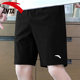 安踏短裤男士五分裤透气速干梭织外穿2025夏季新款健身跑步运动裤