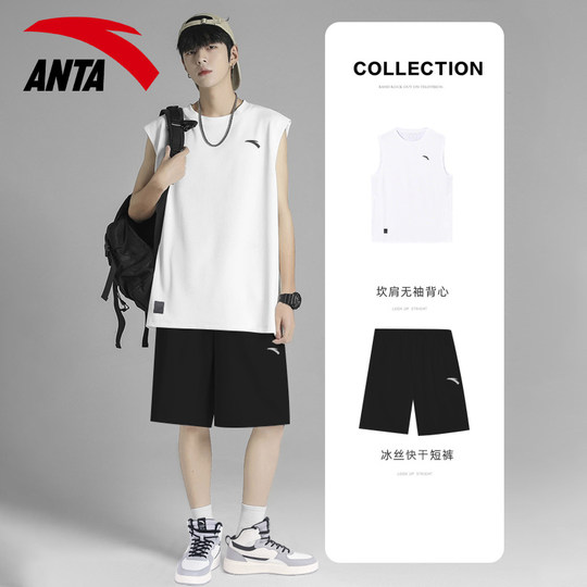 ANTA men's breathable quick-drying sports suit