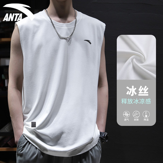 ANTA men's breathable quick-drying sports suit