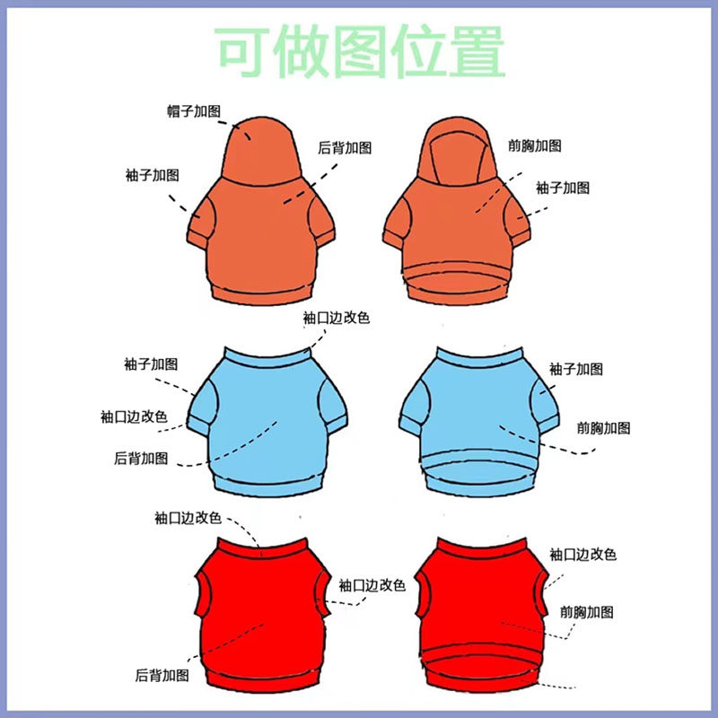 来图定制 二维码狗金毛兔设计中大型犬边牧猫咪亲子同款宠物衣服
