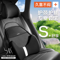 Car headrest neck pillow in car leaning against pillow waist pillow for driving with waist back cushion waist cushion for car seat backrest deviner