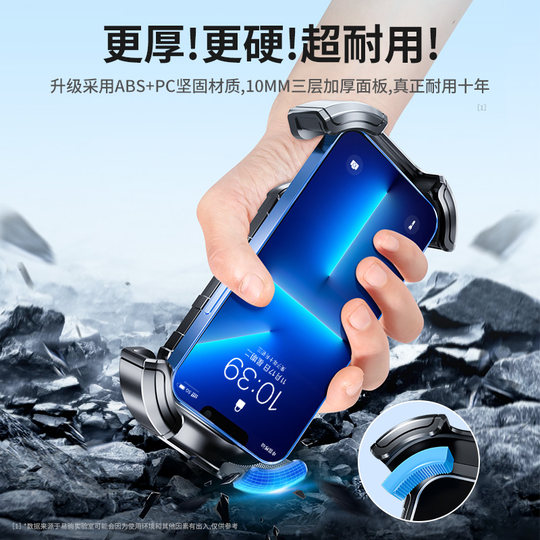 Electric vehicle mobile phone navigation holder