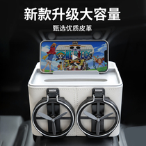 Vehicle armrests box containing box car paper drawing box Multi-functional water glass stand towels box storage box Two-in-one diviner